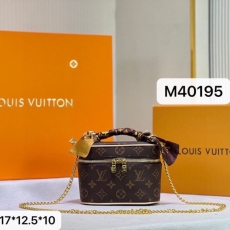 LV Cosmetic Bags